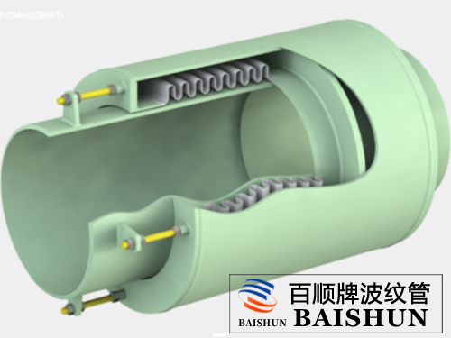 无约束波纹补偿器