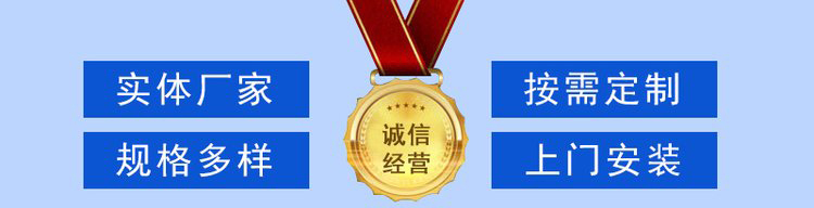 <strong>平面铰链型补偿器</strong>